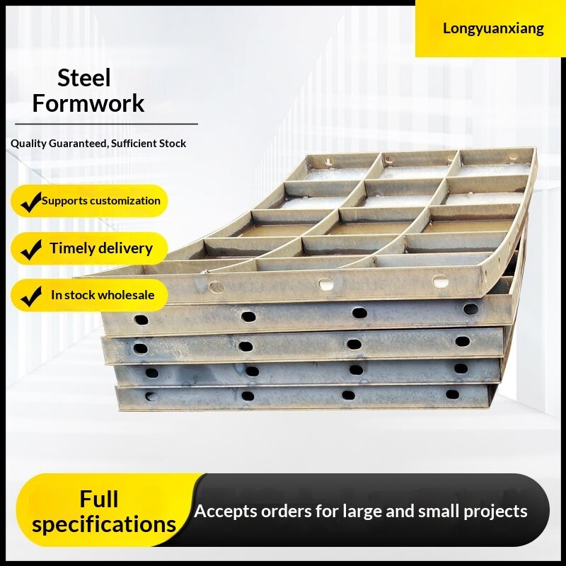 Braking curved mechanism steel formwork