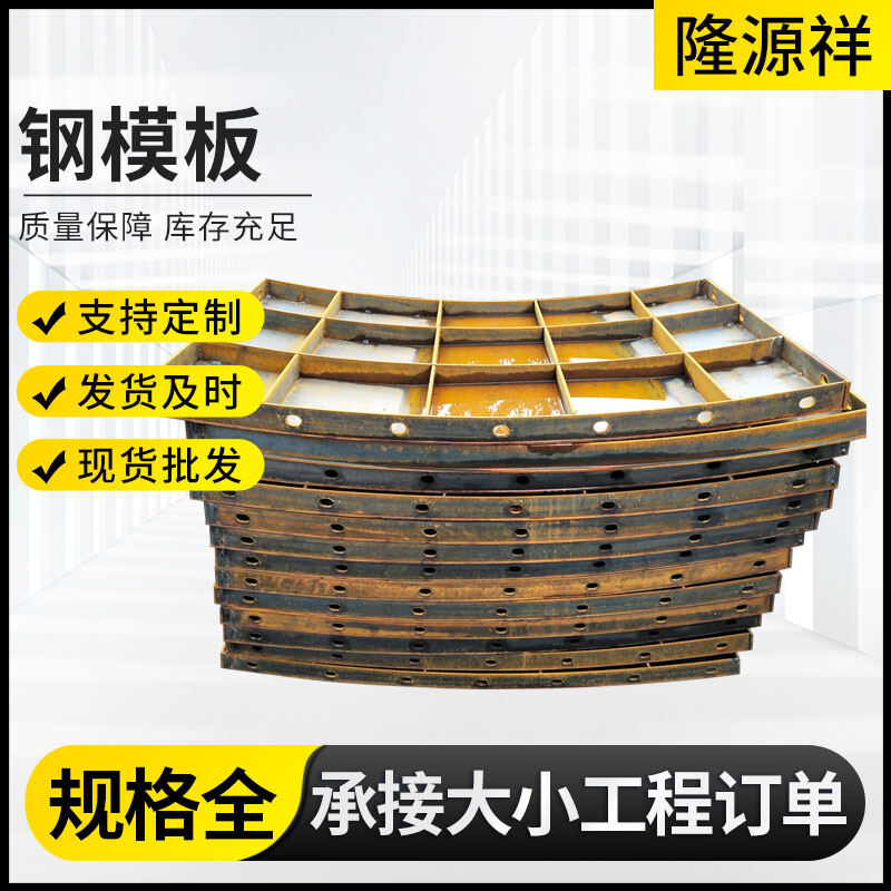 镀锌钢管 DN25