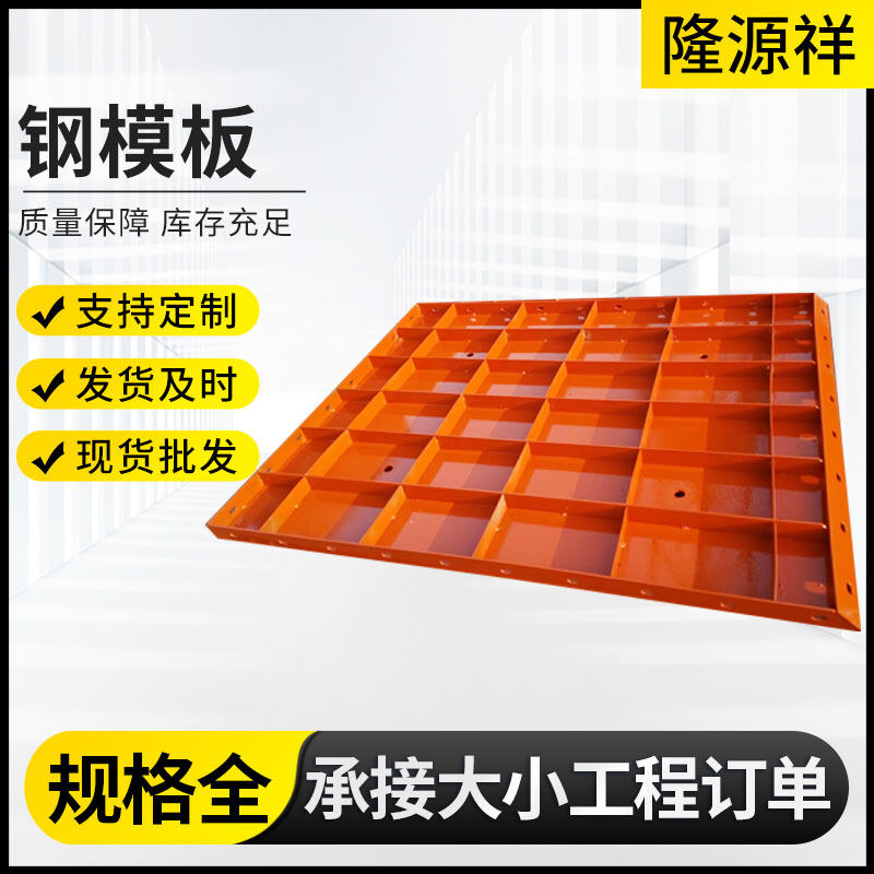 模板连接销