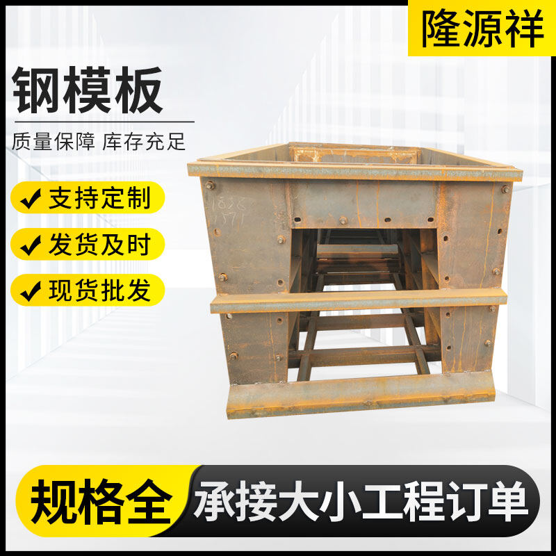 建筑架子管 Φ48