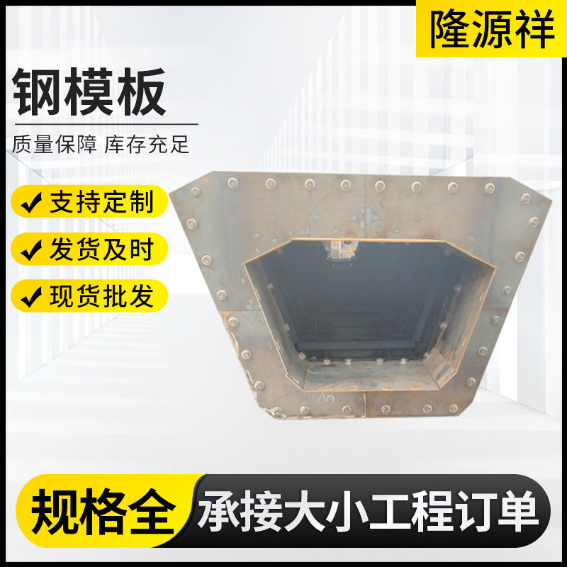 H 型钢 HW200