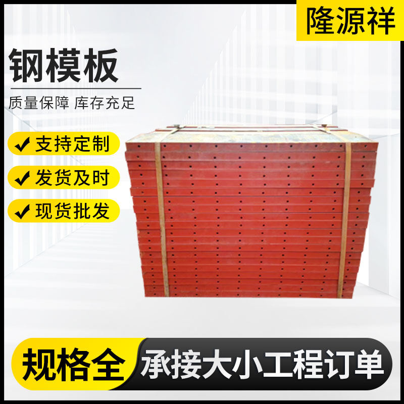 桥梁盖梁模板
