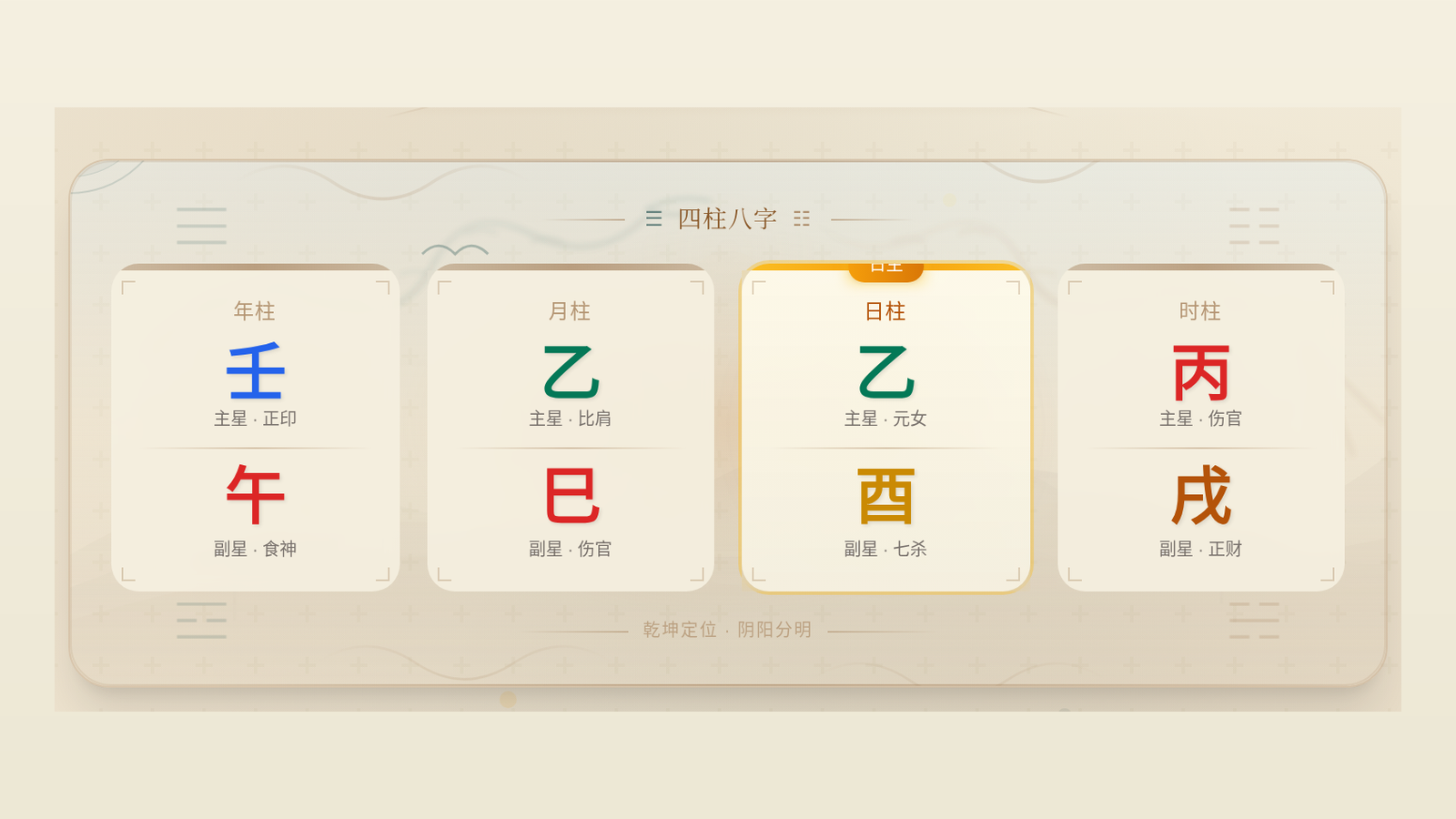 开运好物推荐：哪些开运方法真的有用