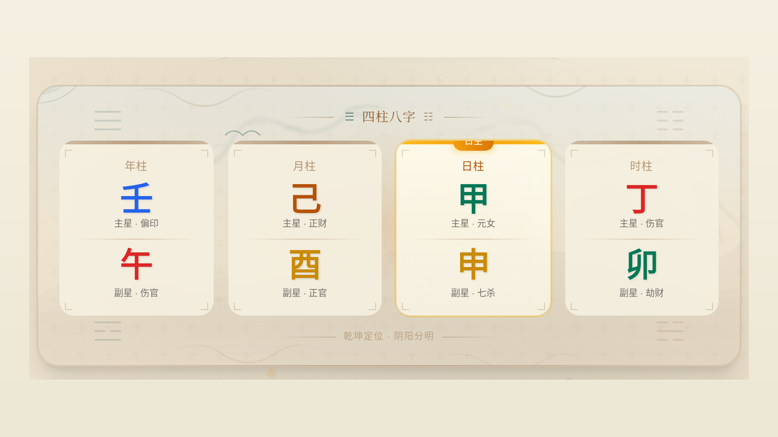 属马和属羊为什么被称为财禄组合