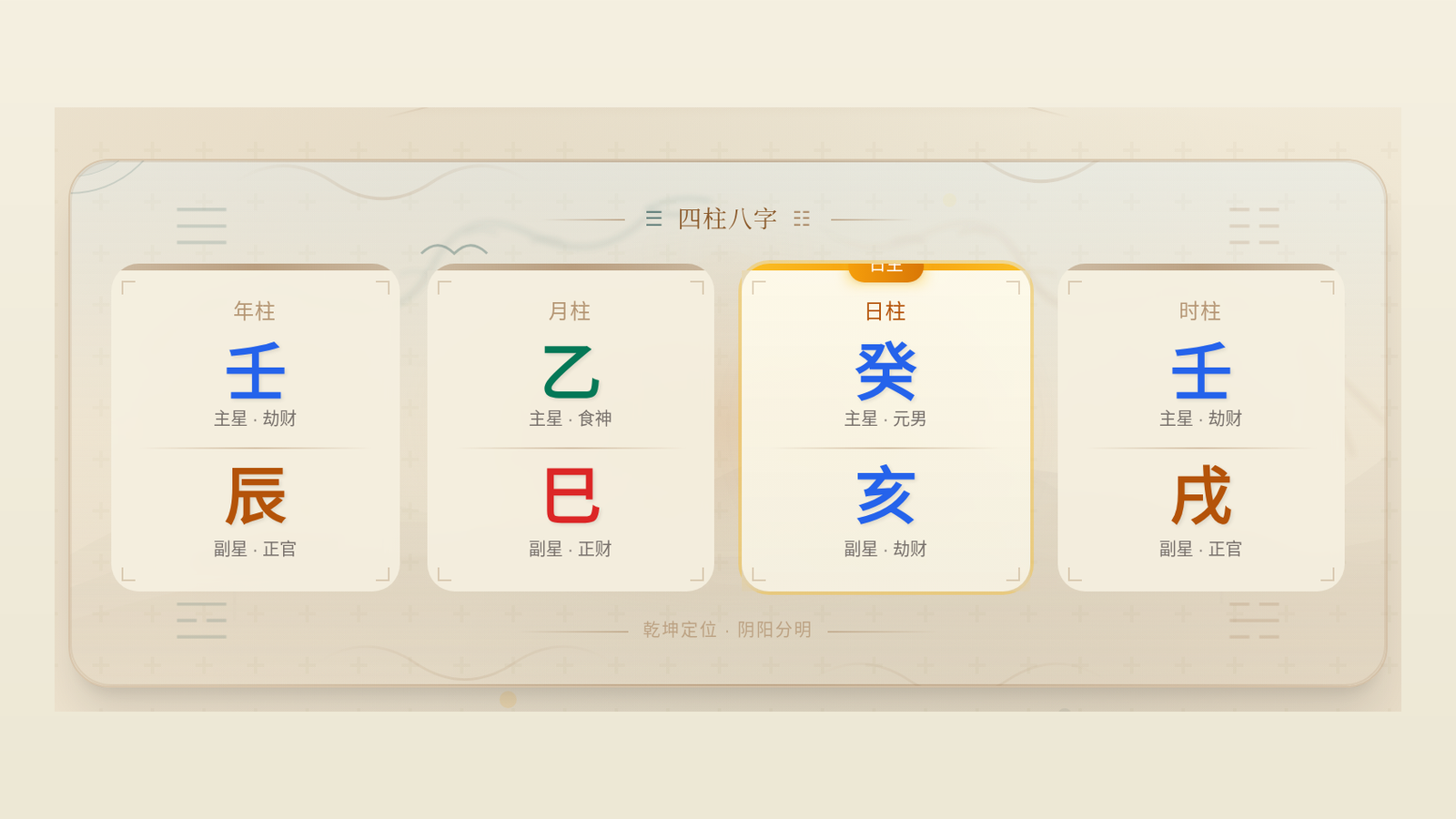 属蛇和属猴六合是默契还是博弈