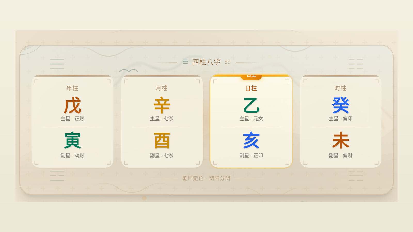 属牛的人老实但不代表好欺负