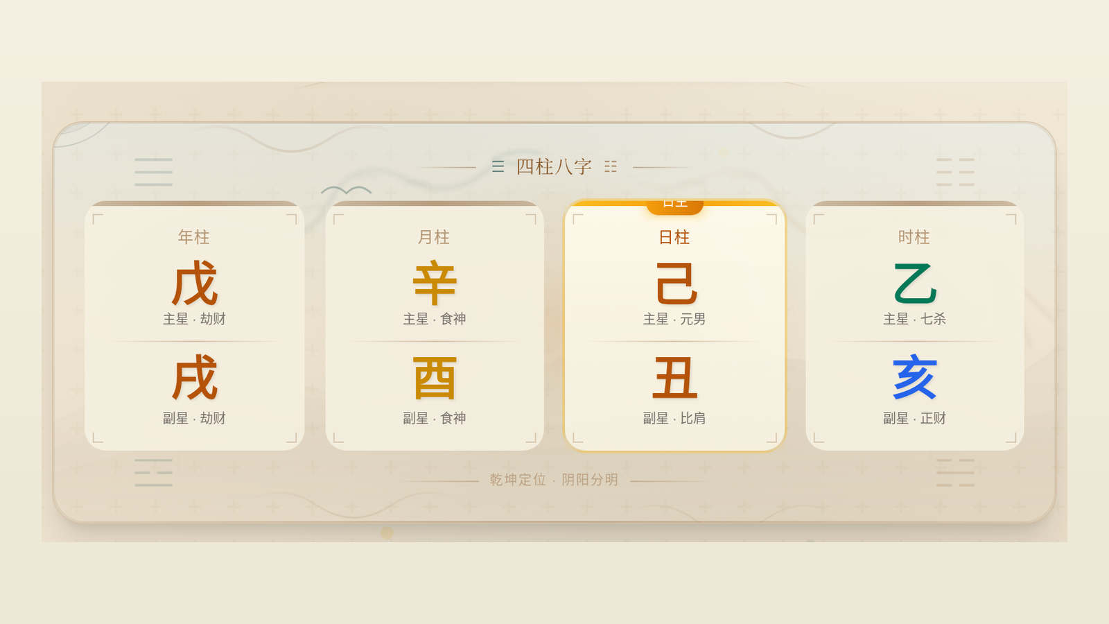 男兔女蛇属于上等婚姻吗