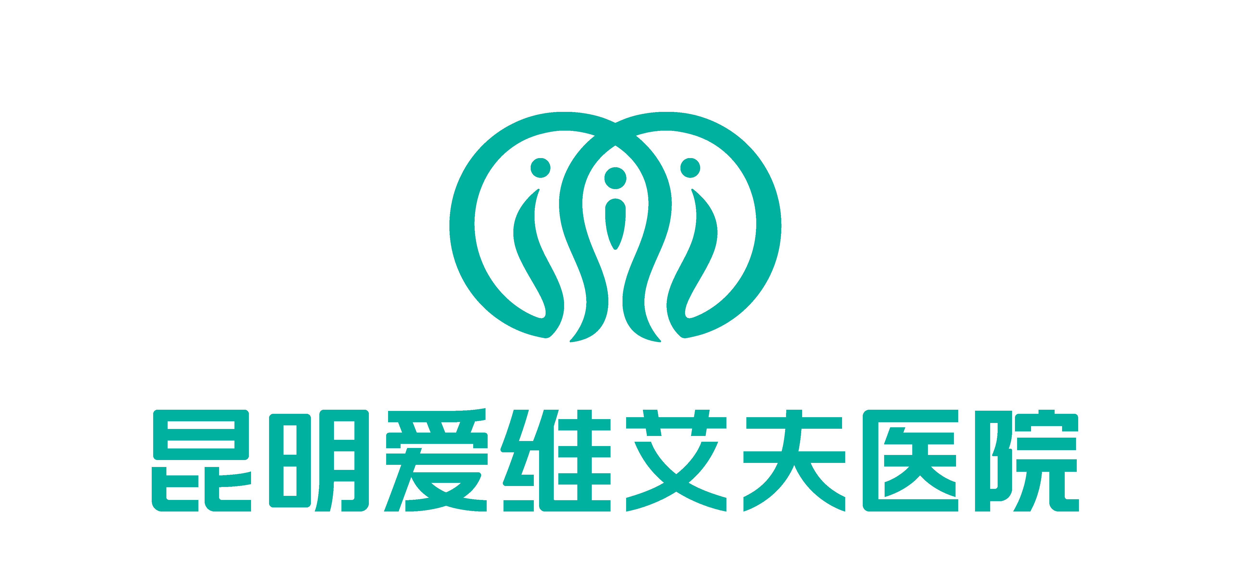 全国连锁二级试管婴儿爱维艾夫医院