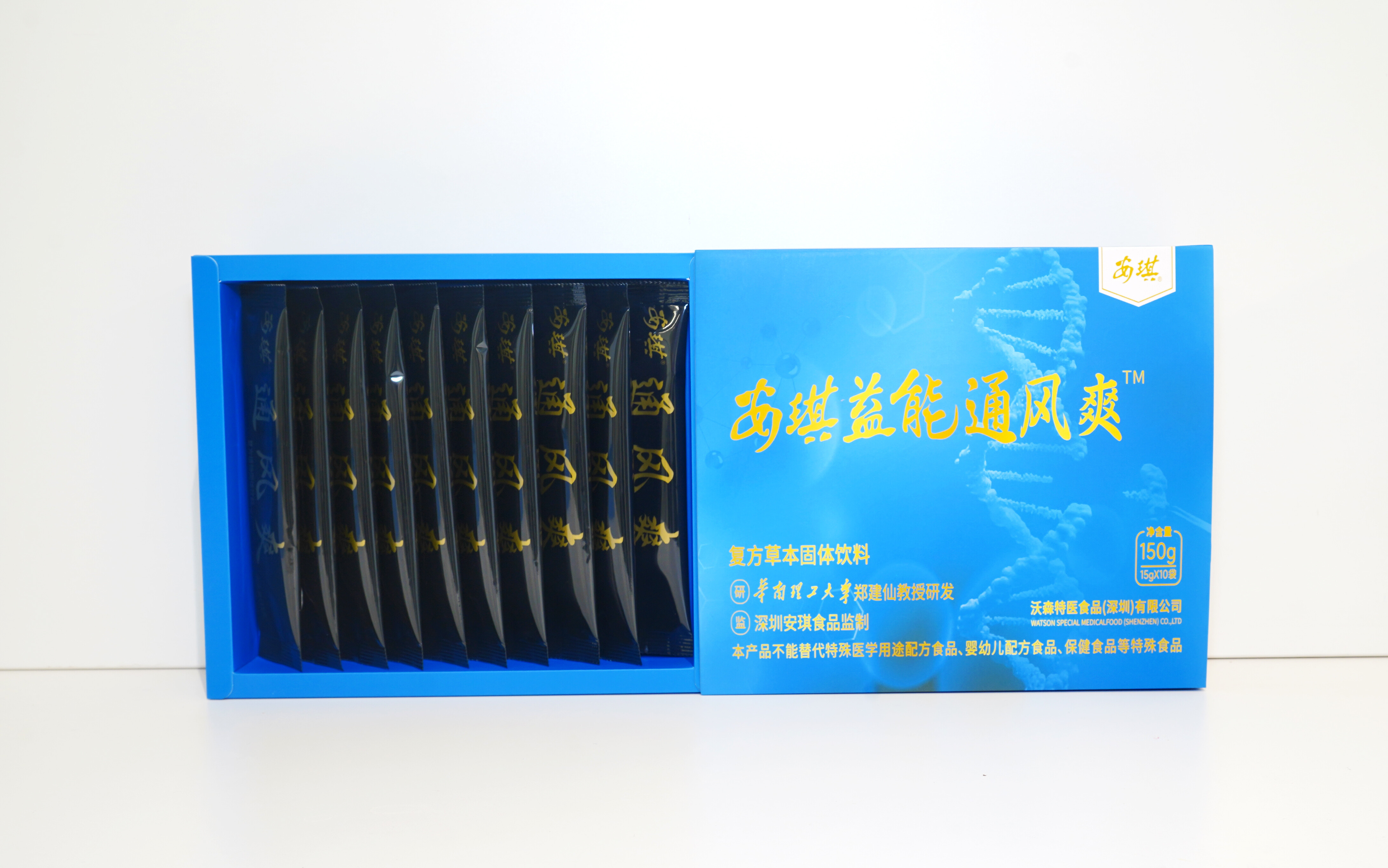 通风爽