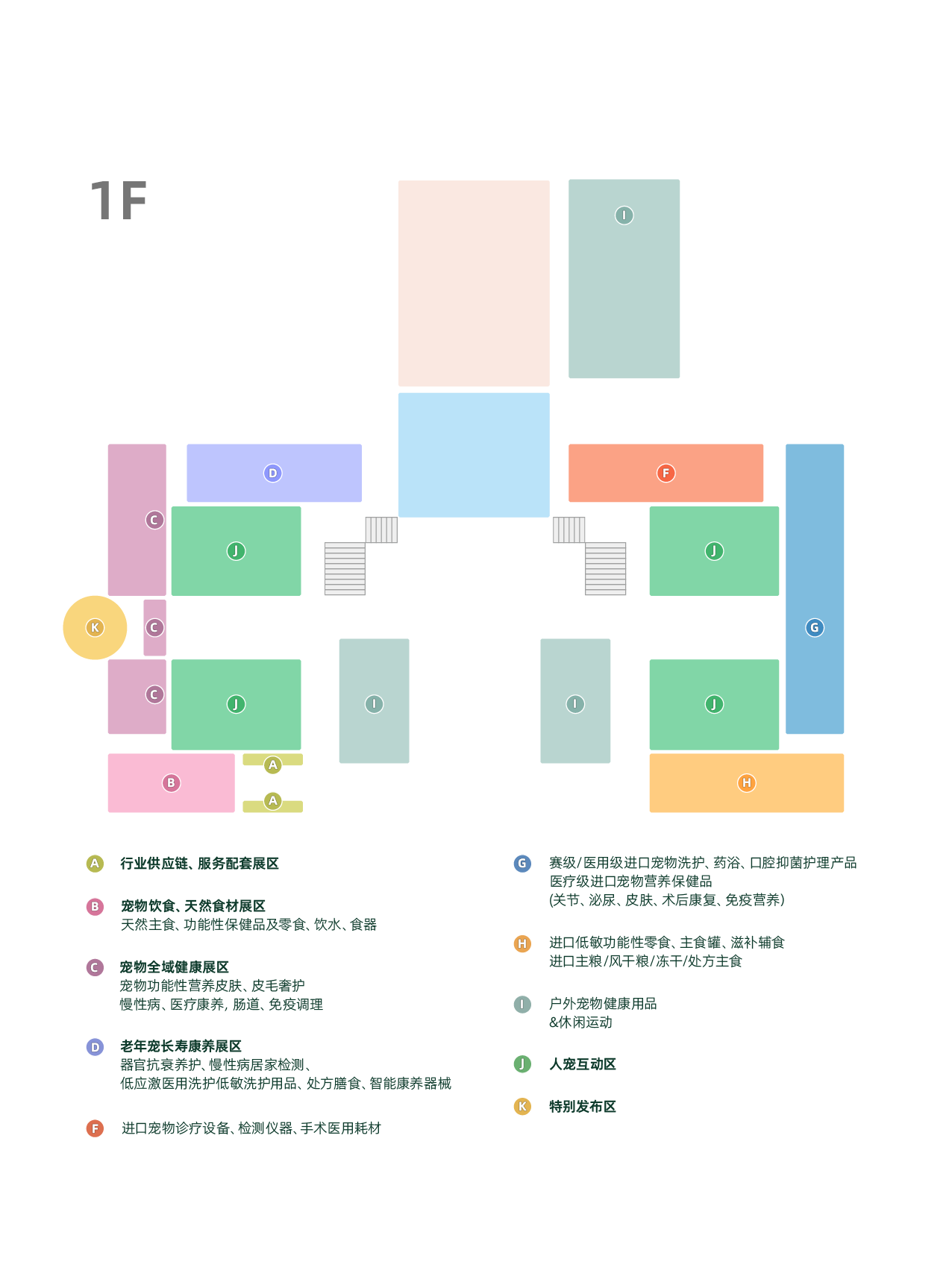 1F Exhibition Map