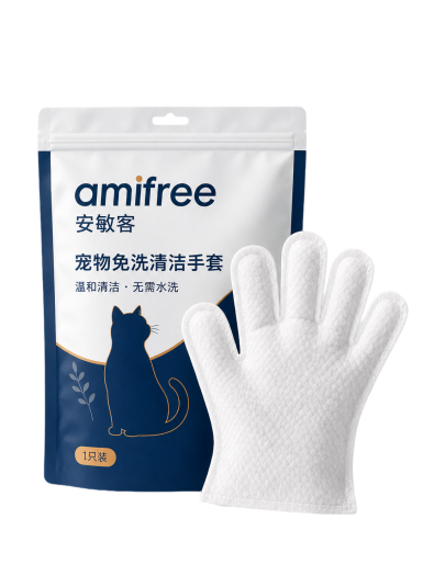 免洗清洁手套