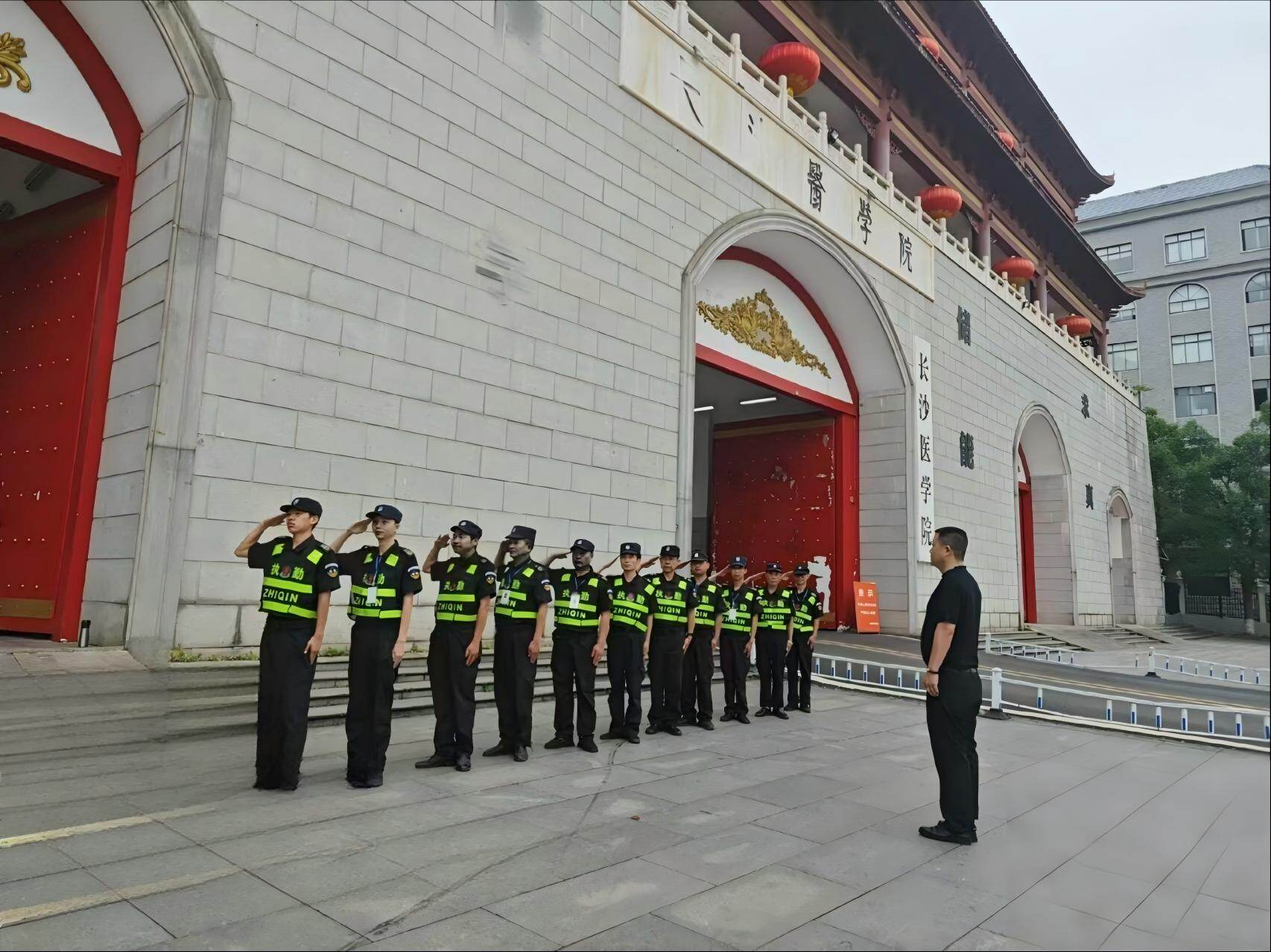 长沙医学院 - 照片1
