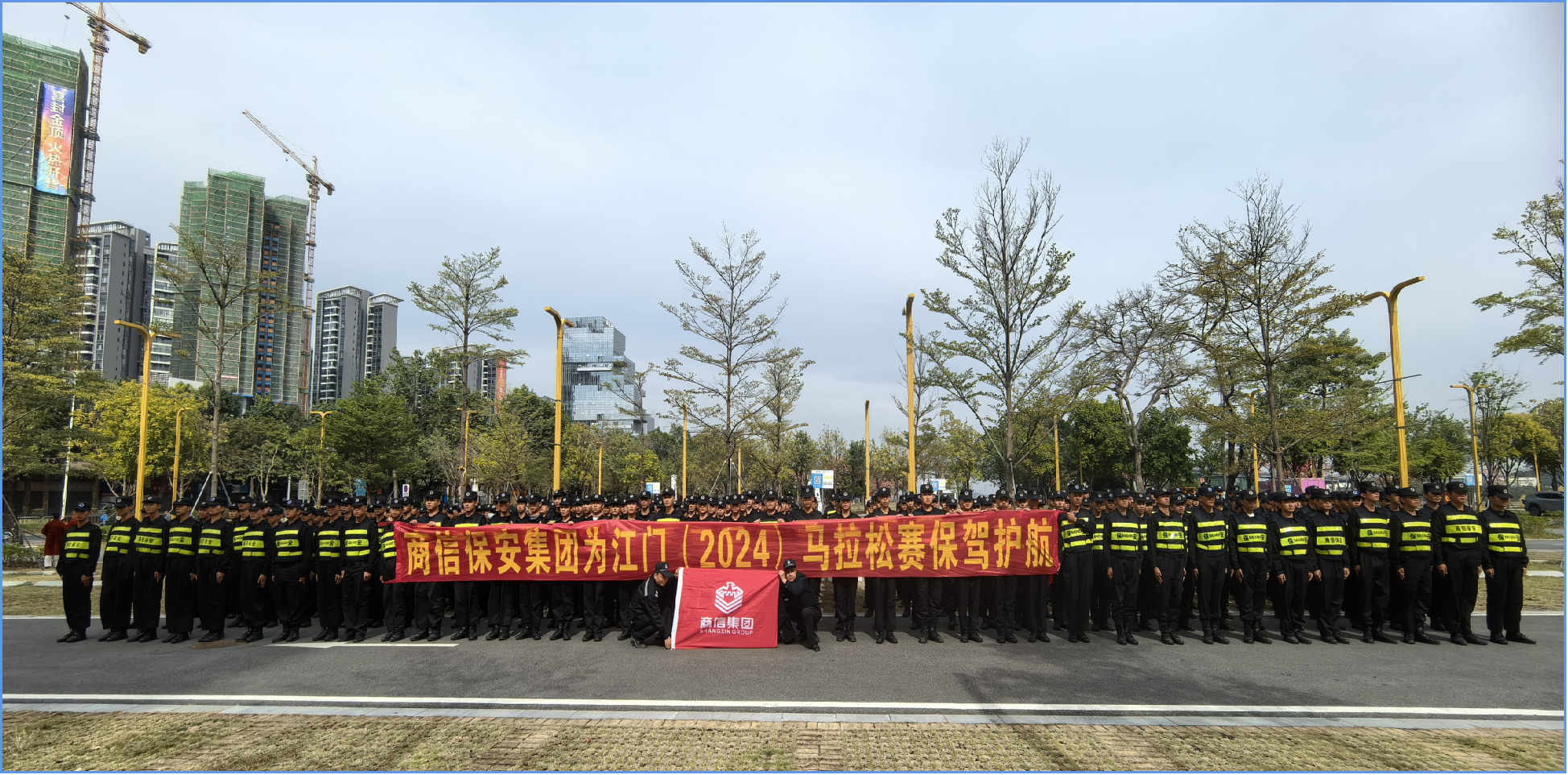 江门马拉松赛