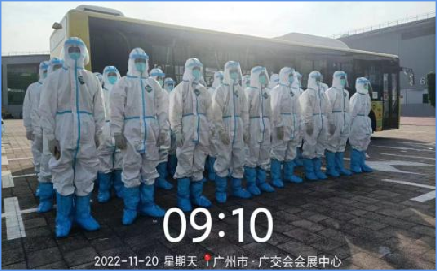商信保安支援广交会会展中心防疫