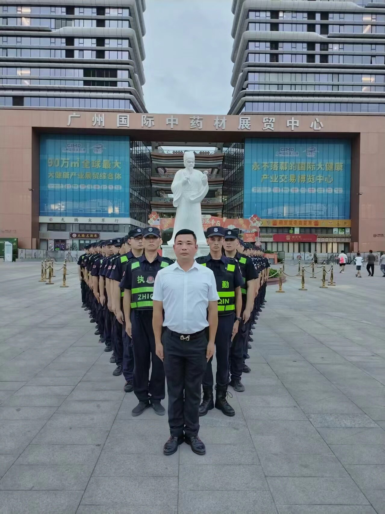 广州国际医药展贸中心 - 照片1