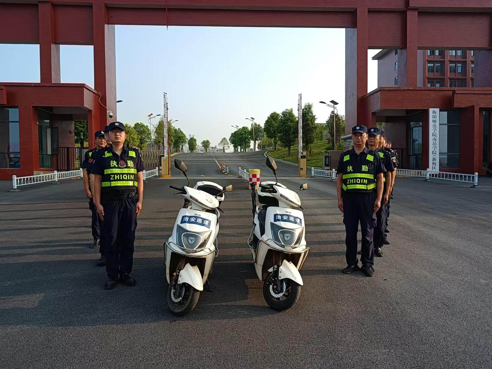 衡阳师范学院