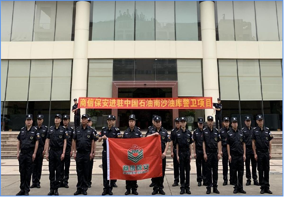 中国石油南沙油库 - 照片3