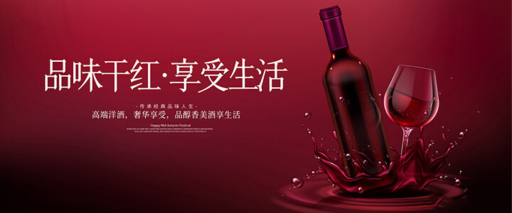 澳洲红酒品牌中国进口贸易服务