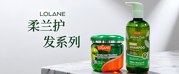 泰国国民洗护 LOLANE
