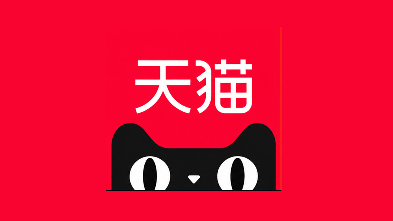 阿里云