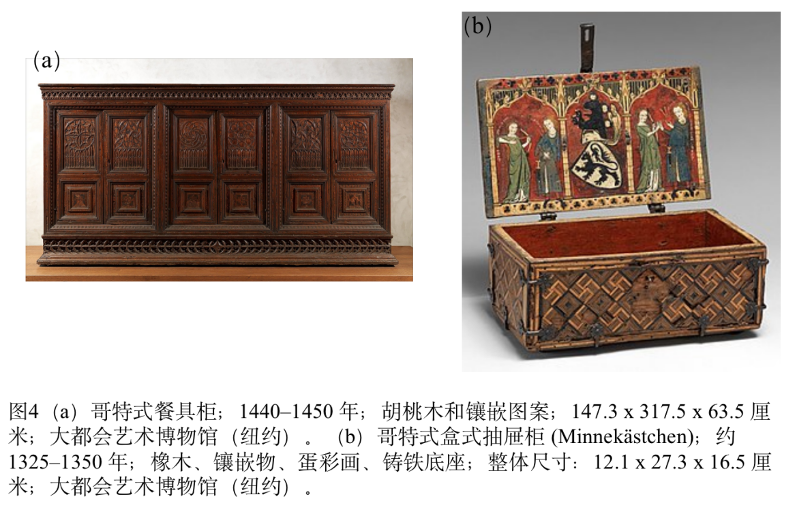 哥特式餐具柜和盒式抽屉柜
