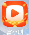 安卓富小剧