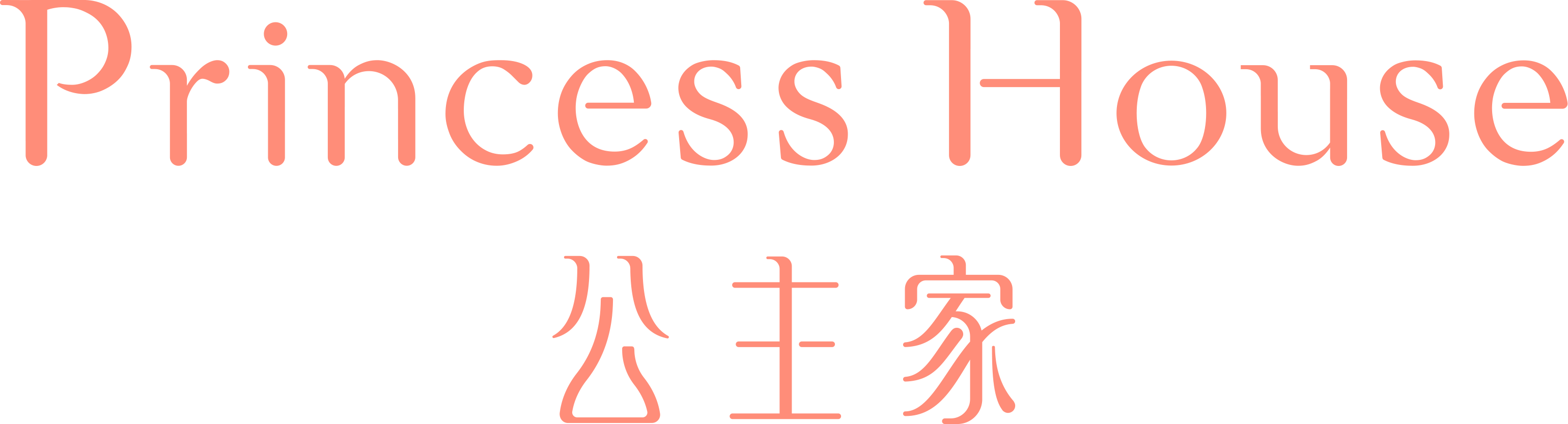 公主家 Princess House
