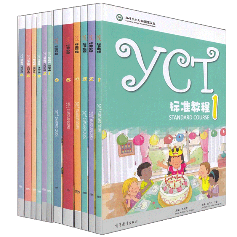 YCT Standard Course