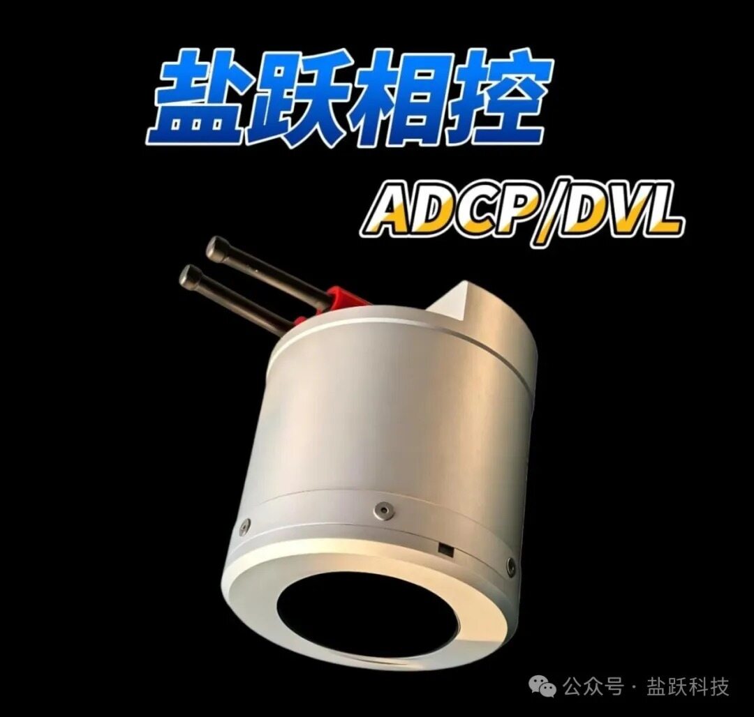 Smaller, More Accurate, Easier to Install | SaltLeap Phased Array ADCP/DVL