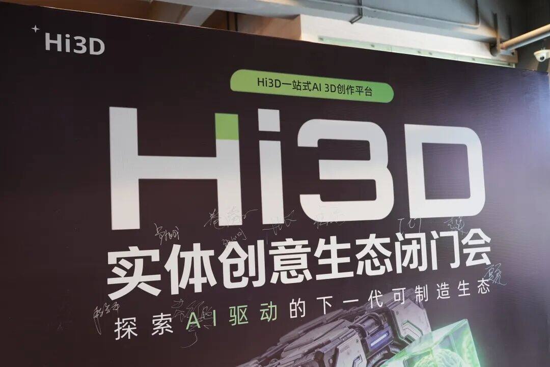 他曾给“抖音”取名字，现在All in 3D打印：任利锋想的不止于做工具