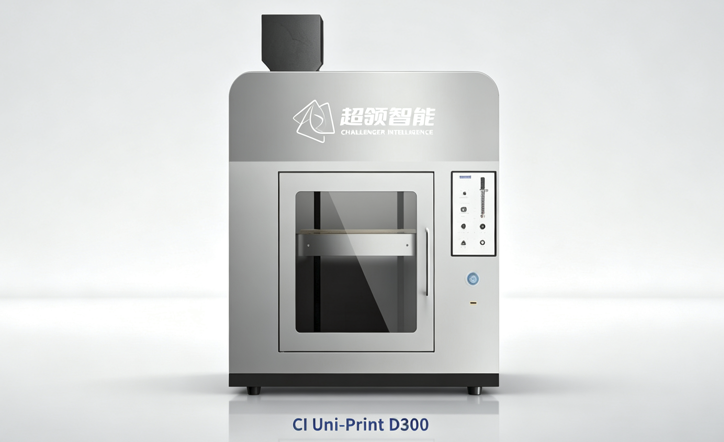 桌面级颗粒3D打印设备 CI Uni-Print D300