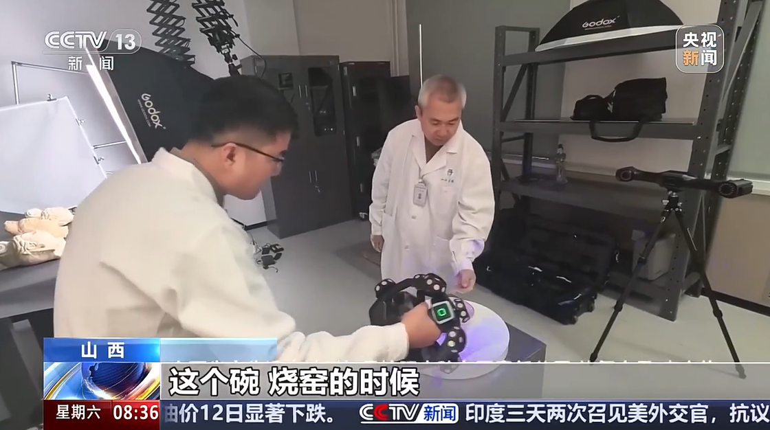 央视聚焦 | 三维扫描+3D打印,让明代残损古瓷碗"重生"