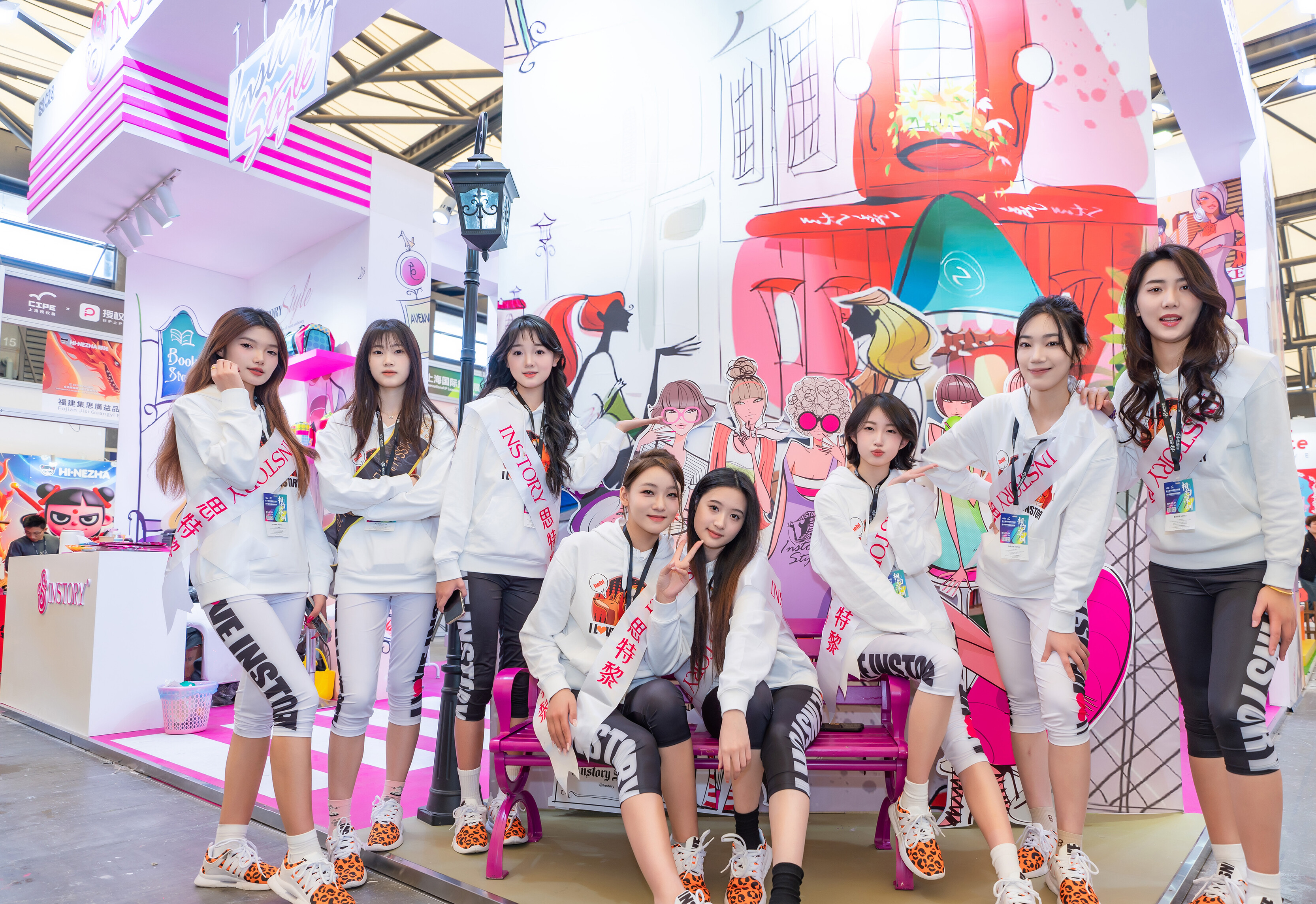 Brand Collaboration