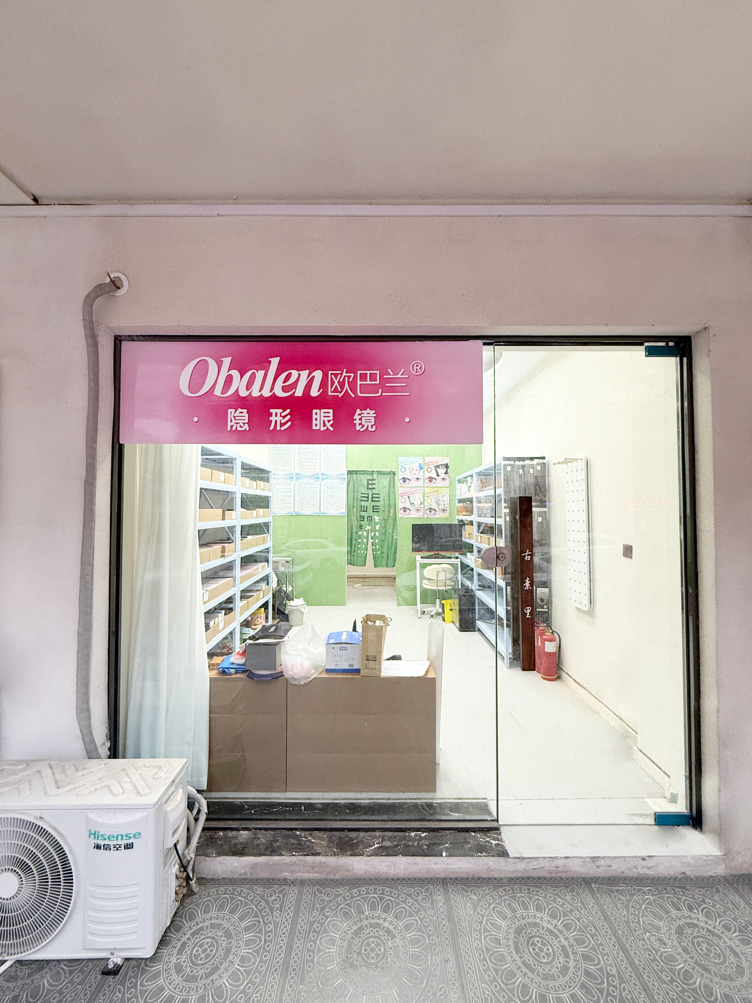 欧巴兰门店内部