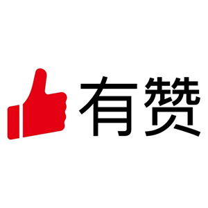 有赞店铺