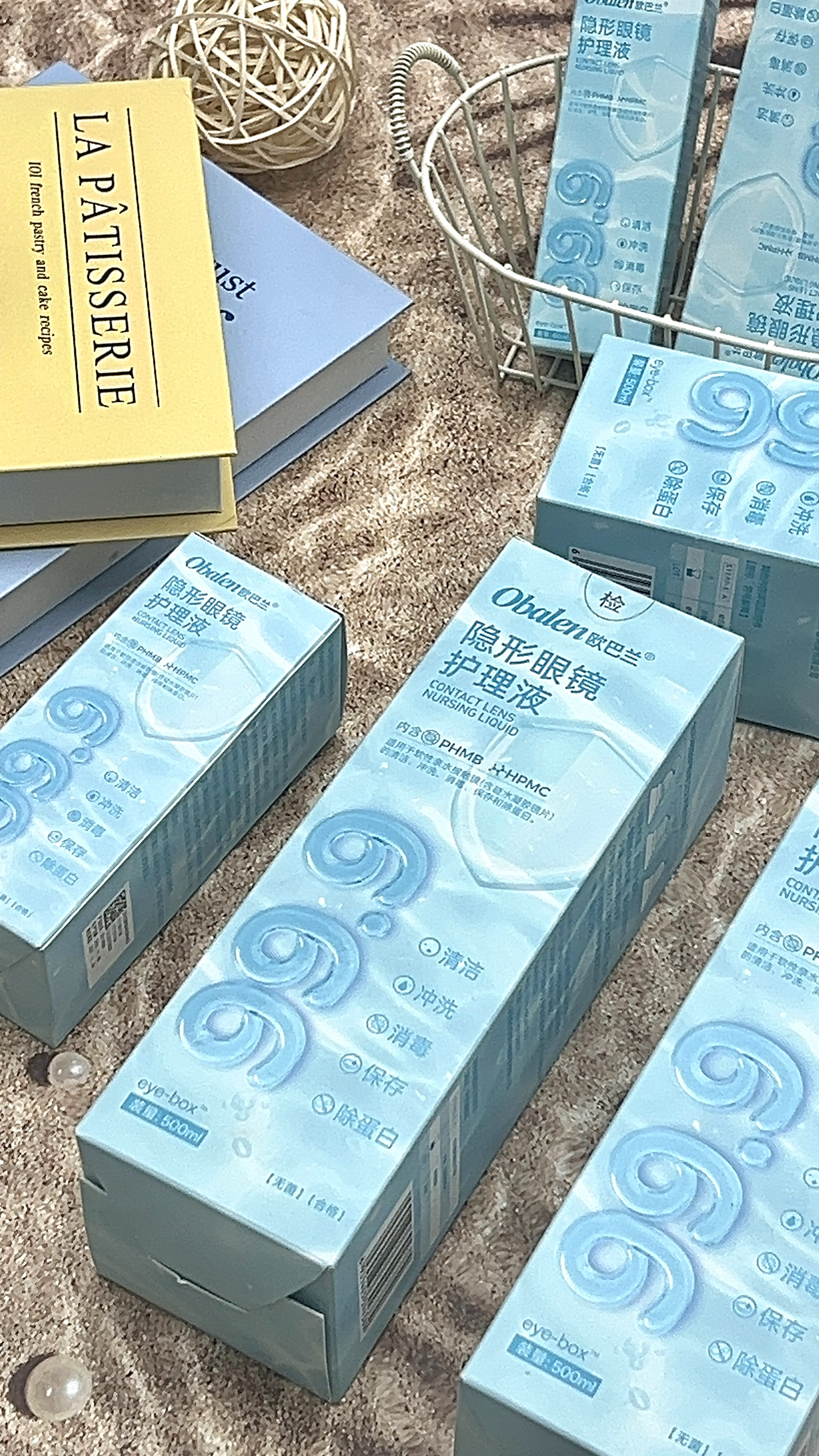 美瞳护理液选择与使用指南