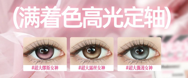 欧巴兰高光定轴系列重磅上市