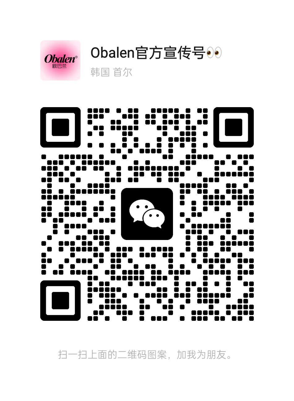 微信二维码