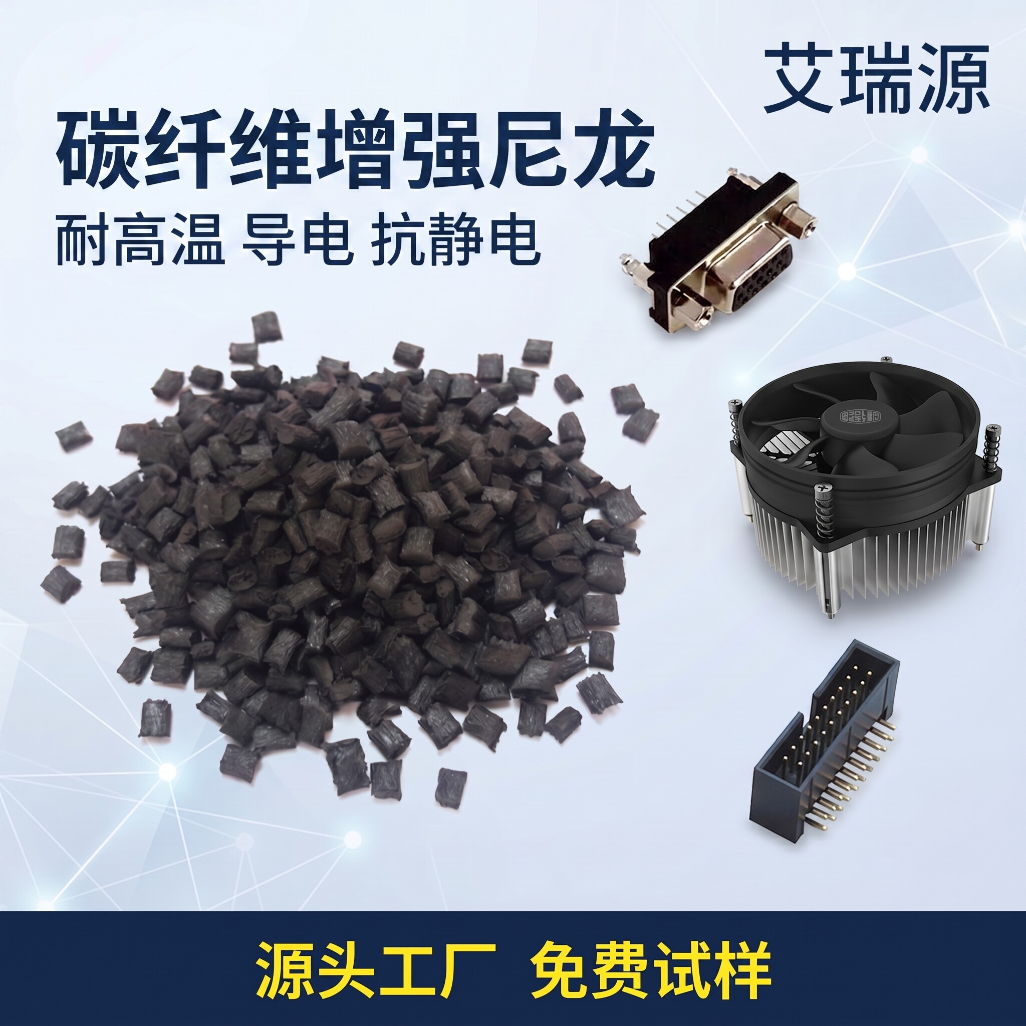 Fiber-reinforced with glass and carbon