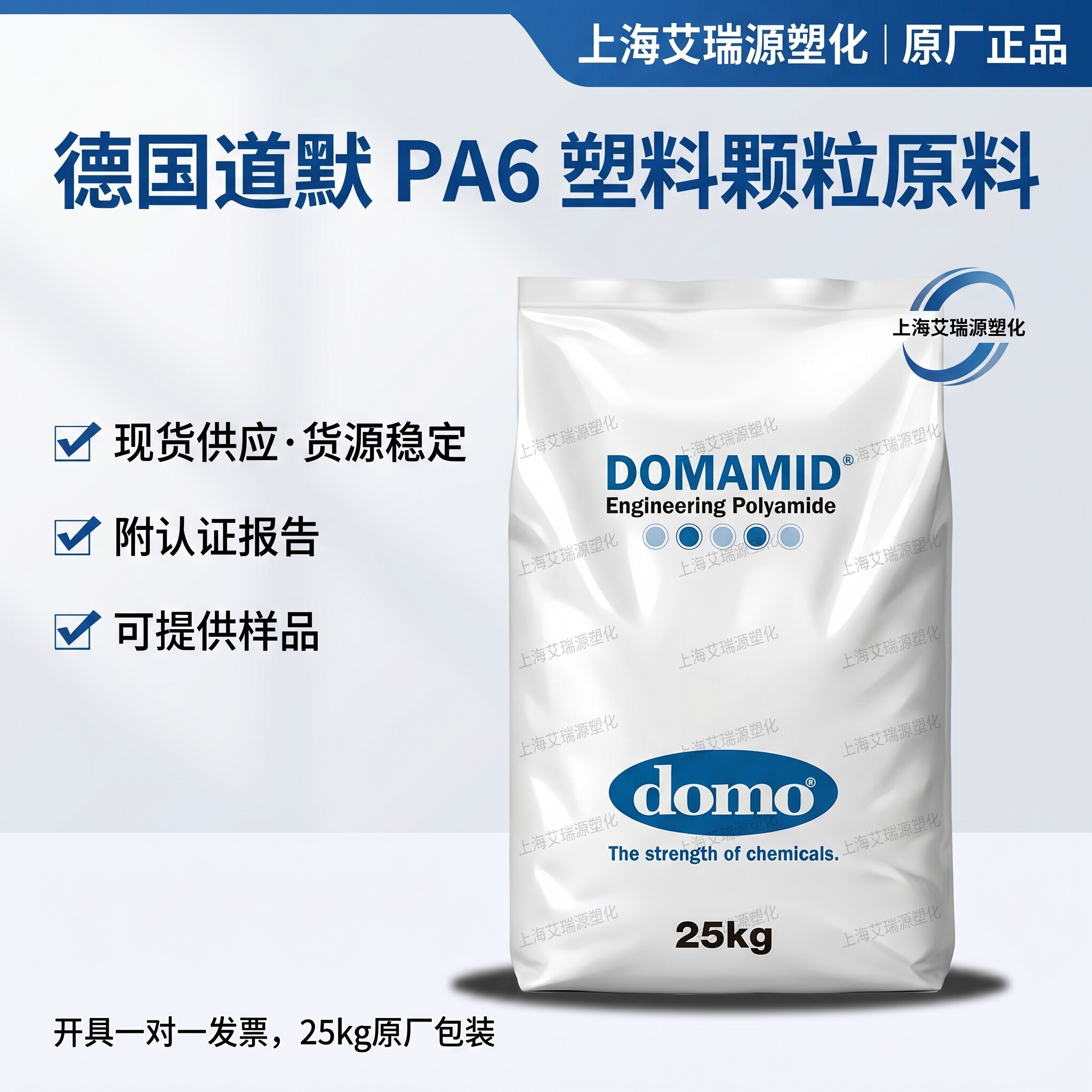 Dormer PA6 Series (Germany)