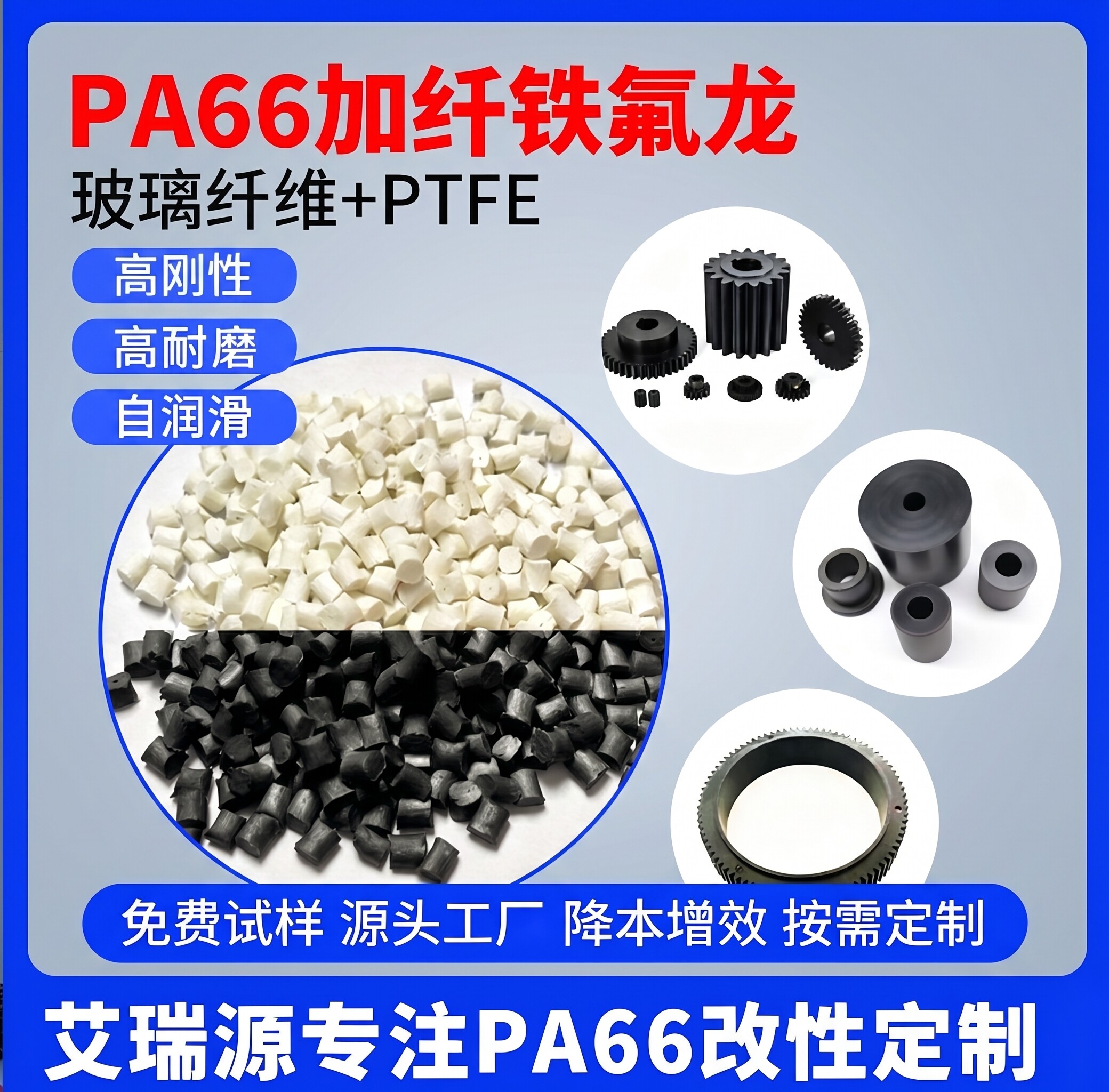 尼龙原料采购避坑指南｜怎么选靠谱的塑胶原料供应商