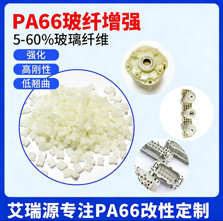 Fiber-reinforced