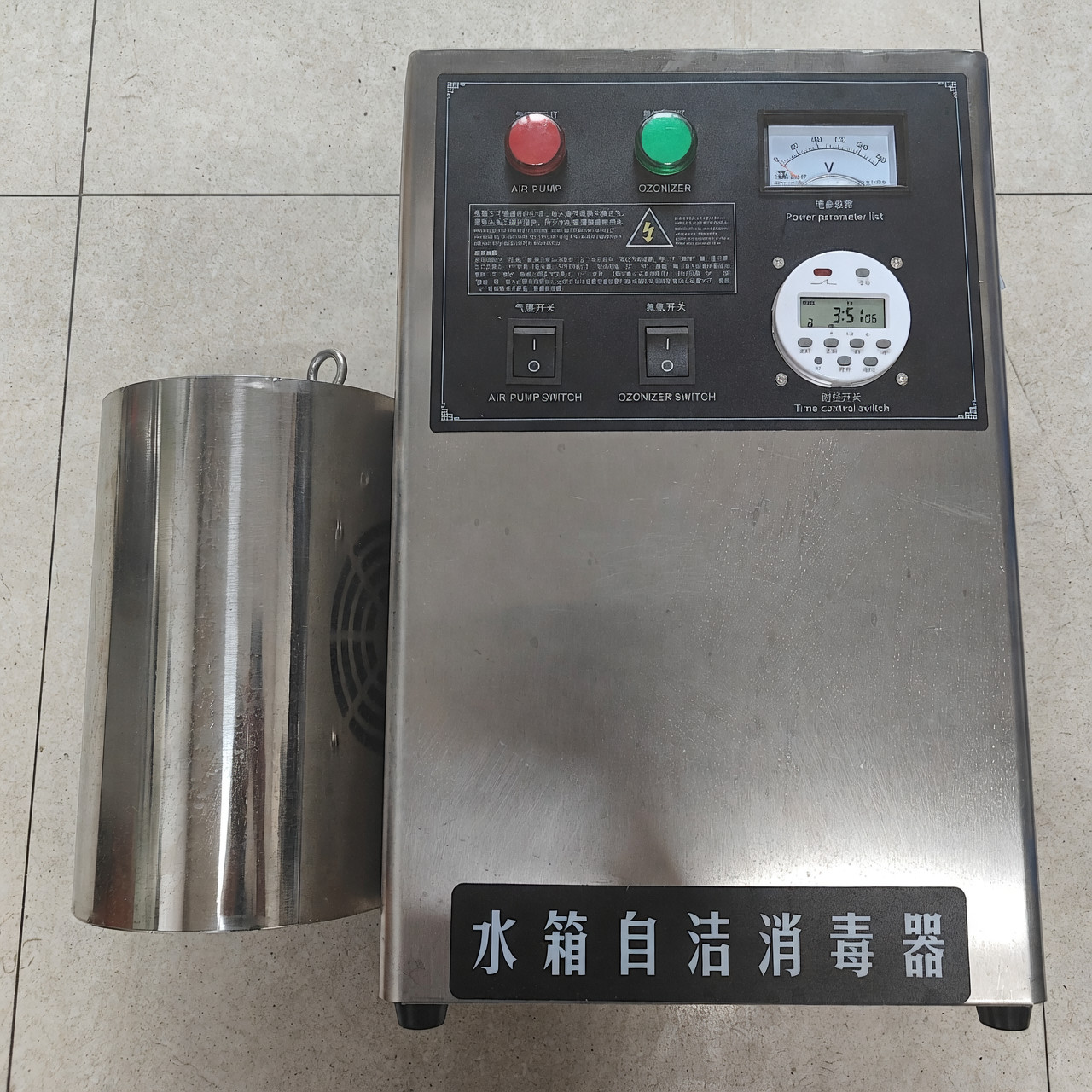 臭氧消毒器