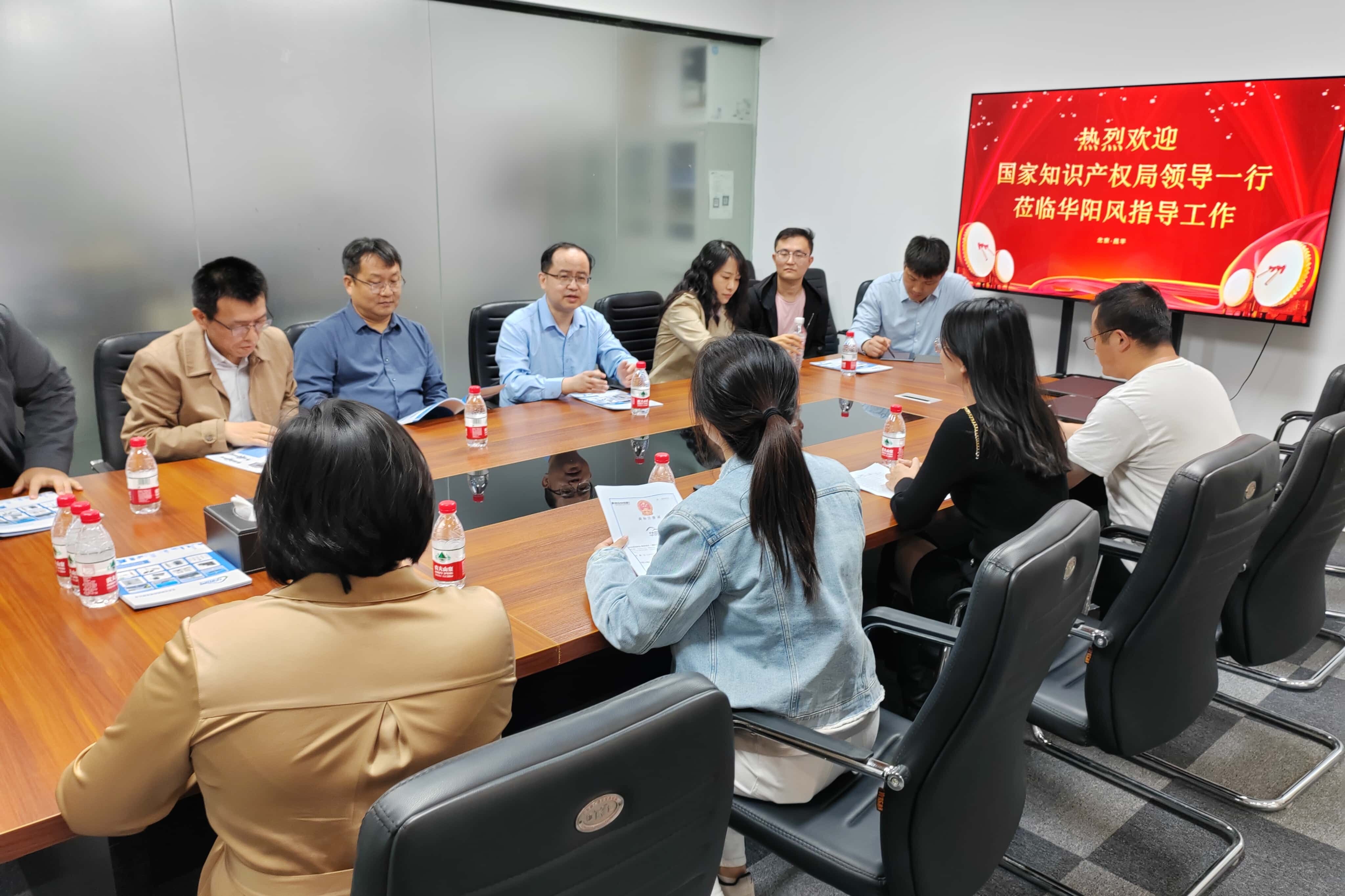 国家知识产权局领导莅临华阳风科技进行知识产权战略与务实培训