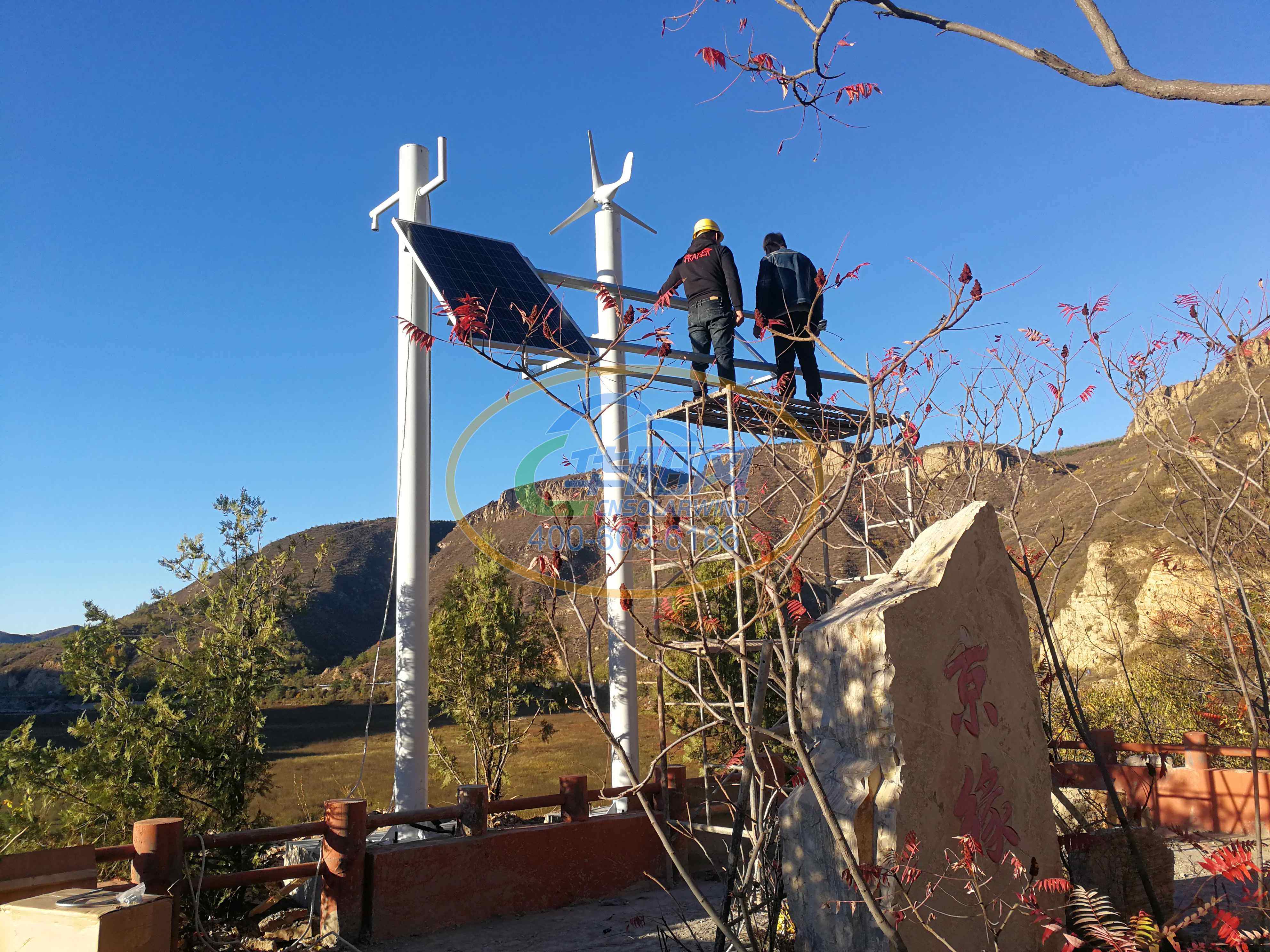 北京市延庆区白河堡水库风光互补监控系统 4
