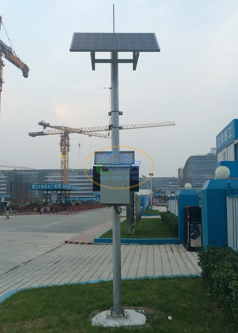 北京新浪总部建设工地环境监测仪太阳能供电项目 2