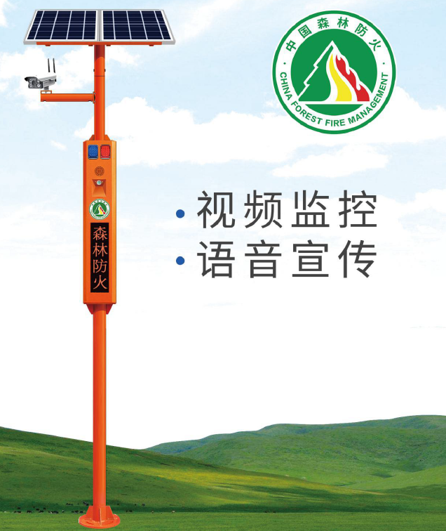         华阳风科技成立于2010年，注册资金5000万，是一家专业的新能源产品制造商和系统解决方案服务商，是国家高新技术企业、中关村高新技术企业、北京市专精特新企业、北京市瞪羚企业、创新型中小