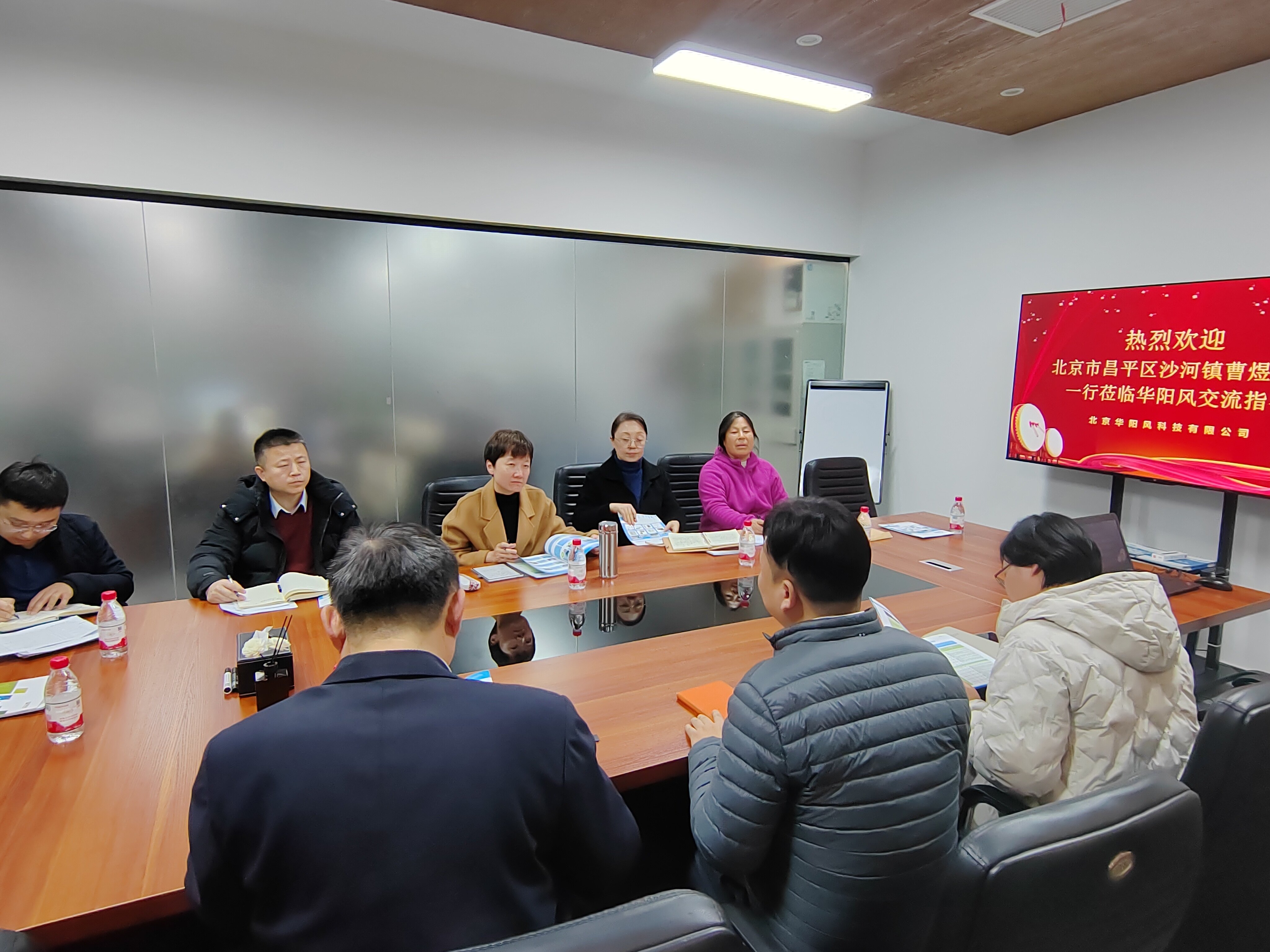 北京市昌平区沙河镇领导莅临华阳风科技调研指导 4