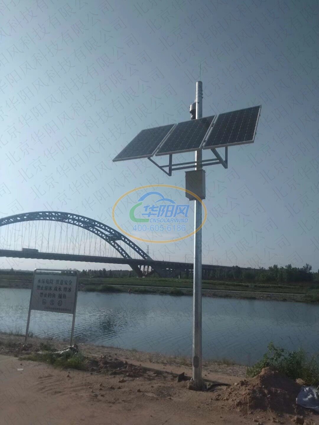 河北省水利厅山洪预警视频监控太阳能供电工程 4