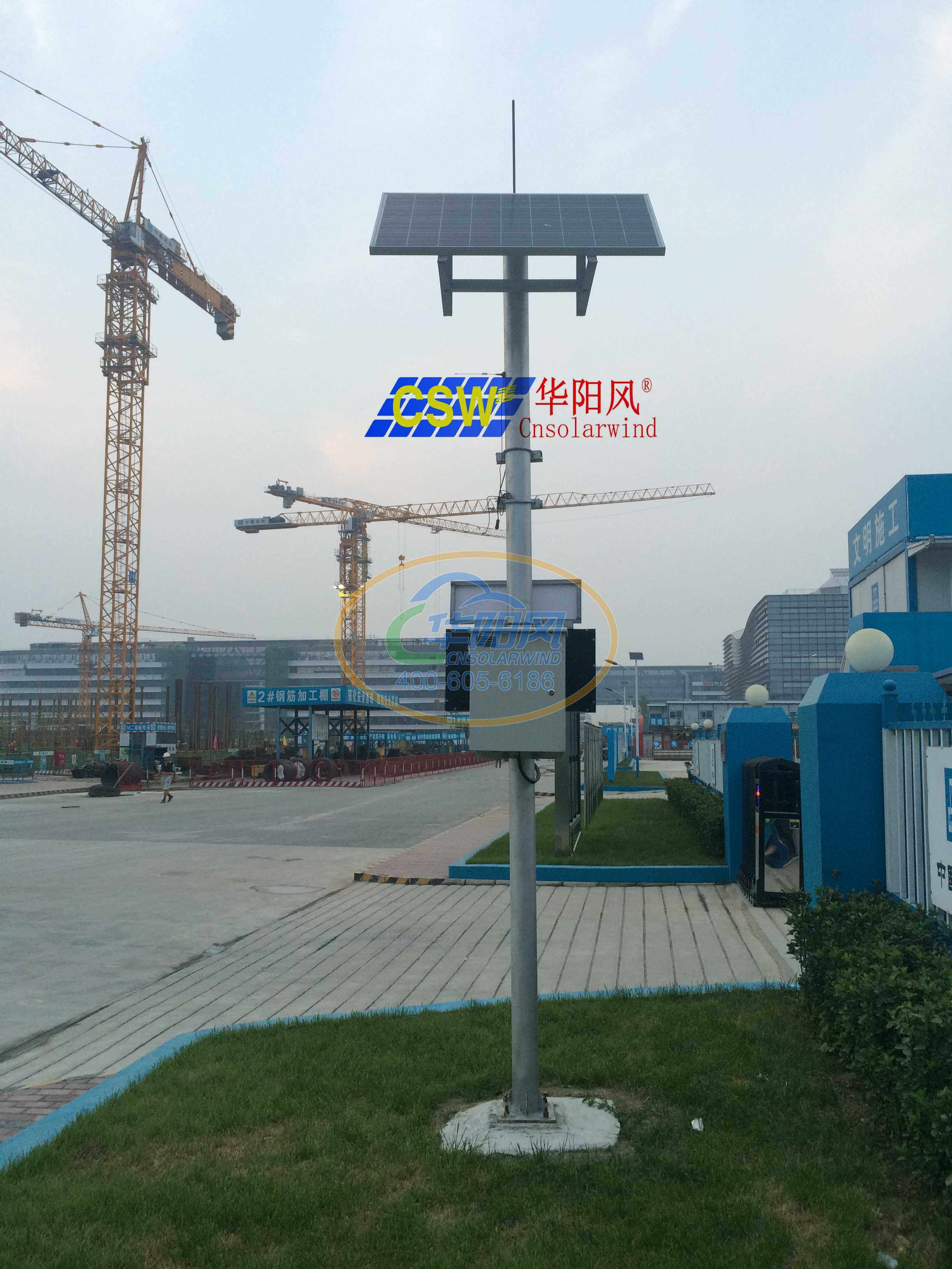 北京新浪总部建设工地环境监测仪太阳能供电项目 3